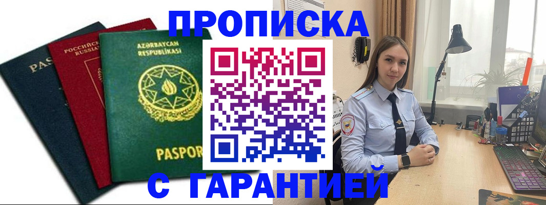 форма 3 в Вуктыле