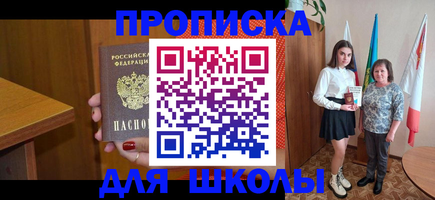 временная регистрация поиск в Вуктыле